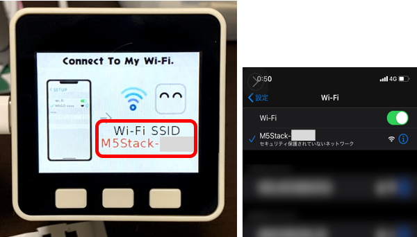 M5GOのセットアップ（WiFi接続②）
